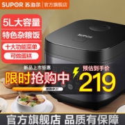 SUPOR 苏泊尔 SF50FC996 电饭煲 5L