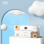花喜雅一次性纯棉柔巾加厚抽取式珍珠纹洗脸巾婴儿干湿两用洁面巾