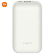 小米充电宝 10000mAh 33W 口袋版 Pro 象牙白