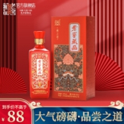 泸州老窖 老窖藏品 藏之道 52度整箱送礼高度白酒 52度 680ml 单瓶装