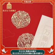 故宫文化万狮兴龙·书签套装书签创意书夹