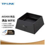 TP-LINK 普联 XDR5450易展Turbo版 AX5400千兆无线路由器 WiFi6