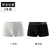LE.200 LNK2102 男士纯棉内裤 2条装
