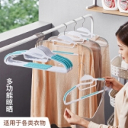 圣德凯 多功能晾衣架子干湿两用 质感5个装