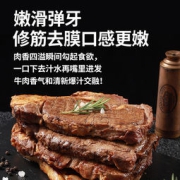 省时达人 原肉整切牛排 130克*10片