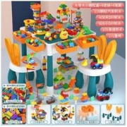 The North E home 北国e家 积木桌+防吞食102大DIY积木+2收纳+兔椅套装A
