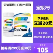 善存 男士复合维生素 120片