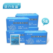 洁の良品儿童宝宝玩具清洁消毒杀菌湿巾一次性酒精棉片消毒玩偶搭积木屋表面免清洗家用卫生婴儿湿巾纸30片 5盒