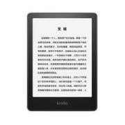 26日10点：kindle paperwhite 5 6.8英寸电子书阅读器 8GB