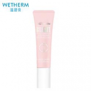 WETHERM温碧泉素颜霜女提亮肤色裸妆遮瑕保湿宛若芯生素颜霜30g（面霜护肤品）