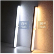 以典 人体感应灯 白光人体感应款+磁吸 30cm