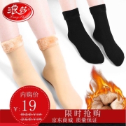 浪莎丝袜女高筒加绒加厚雪地袜4双