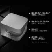 FILORGA 菲洛嘉 滋养塑颜面霜50ml