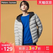美特邦威羽绒服男冬季时尚潮流舒适保暖防寒多色连帽超轻羽绒服男