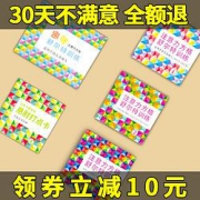 纽奇儿童注意力益智卡片
