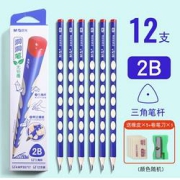 M&G晨光洞洞笔铅笔12支盒装+橡皮5块+卷笔刀