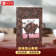 润元昌 中国好韵 云南勐海普洱熟 茶砖茶礼盒 250g*4砖