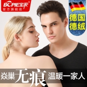 德绒无痕保暖内衣套装男士加绒发热青少年秋裤薄款青年秋衣裤女冬