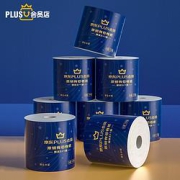 PLUS会员、有券的上：LamPure蓝漂卷纸6层140g20卷