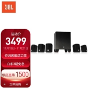 19日0点、PLUS会员：Harman Kardon 哈曼卡顿 CINEMA510 音响