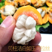 星渔 新鲜冷冻扇贝肉 200g*5袋