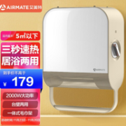 可壁挂 AIRMATE 艾美特 WP20-X11P-2 美妆镜暖风机取暖器
