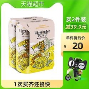 Würenbacher瓦伦丁柠檬汁啤酒500ml*4听