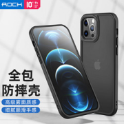 ROCK洛克iphone12系列半透明防摔手机壳