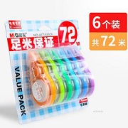 M&G晨光52314修正带6支装共72米