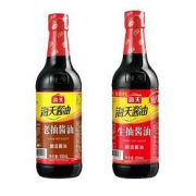 海天酱油生抽750mL+上等蚝油260g+料酒800mL+盐焗粉30g+鸡精40g调料品套装组合
