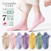 caramella袜子女短袜夏薄款女短筒袜纯棉女船袜可爱日系全棉女袜