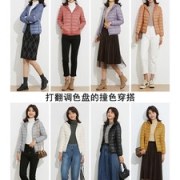 鸭鸭 21年新款 女士 轻薄羽绒服 90白鸭绒