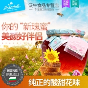 保加利亚国礼品牌 Rosadoli 罗丝多丽 蜂蜜玫瑰茶 680g