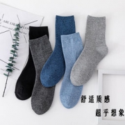 京东京造 男士袜子 5双装