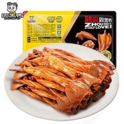 PLUS会员：ZHOUHEIYA周黑鸭鸭郡把100g