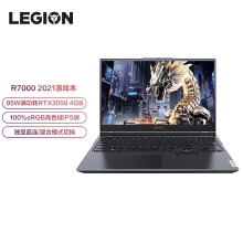 Lenovo 联想 拯救者 R7000 2021 15.6英寸游戏笔记本电脑（R7-5800H、16GB、512GB SSD、RTX3050）