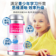 挪威销量第一 Biopharma 儿童DHA金枪鱼油软胶囊 100粒