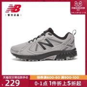 new balance 410系列 MT410SK5 中性款跑鞋