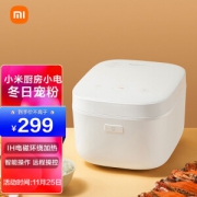 MIJIA 米家 IHFB01CM 电饭煲 3L
