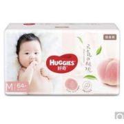 HUGGIES好奇铂金装婴儿纸尿裤M64片
