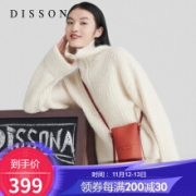 迪桑娜DISSONA 女包春季上新欧美时尚水桶包牛皮革单肩斜挎迷你包 81940133016000 橙红色