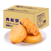 京东超市香当当 肉松饼整箱400g 早餐休闲零食品绿豆饼小吃蛋糕茶点心面包