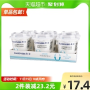 CLASSY·KISS 卡士 无添加原味风味发酵酸奶 110gx6杯x2件