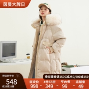 茵曼 宽松羽绒服 白鸭绒中长款外套 1814354  浅灰杏