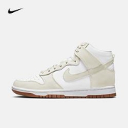 NIKE耐克DUNKHIGHDD1869女款休闲运动鞋