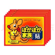 京东极速版:  袋鼠暖宝贴 20片