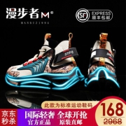 【MBZ联名款丨直降2800】【专柜正品丨原装直邮】漫步者丨典藏版 高级定制爆米花椰子鞋休闲运动跑鞋 MBZ联名丨国风杏丨官方限定 39