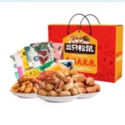 双11预售：三只松鼠_坚果大礼包1498g/8袋  坚果礼包E礼盒-378996
