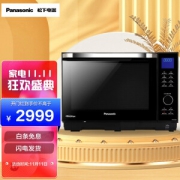PLUS会员：Panasonic 松下 NN-DS1201 蒸烤一体机 27升