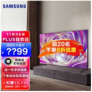 SAMSUNG 三星 8K电视QLED量子点超薄 55英寸